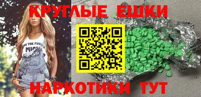 шишки Апшеронск
