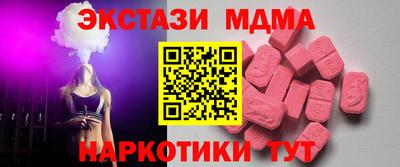 круглые Аргун