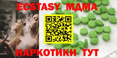 шишки Апшеронск