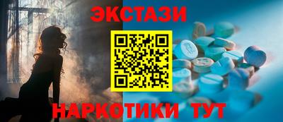 шишки Апшеронск