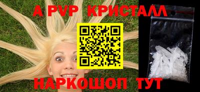 мдма Апрелевка