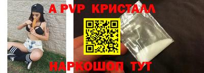 круглые Аргун