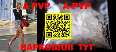 круглые Аргун