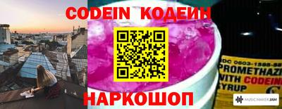 круглые Аргун