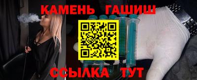шишки Апшеронск