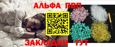 круглые Аргун