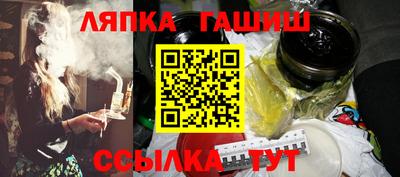 шишки Апшеронск
