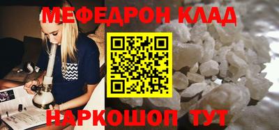 круглые Аргун