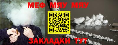 круглые Аргун