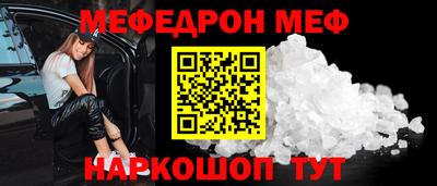 шишки Апшеронск
