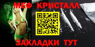 мет Азнакаево