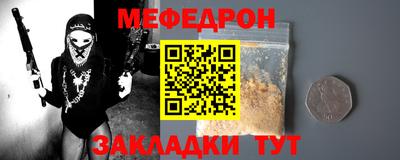 шишки Апшеронск