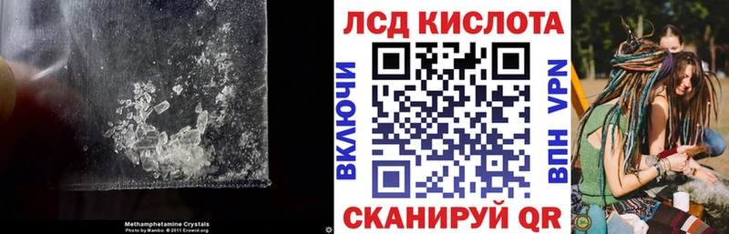 LSD-25 экстази ecstasy  Старая Купавна 