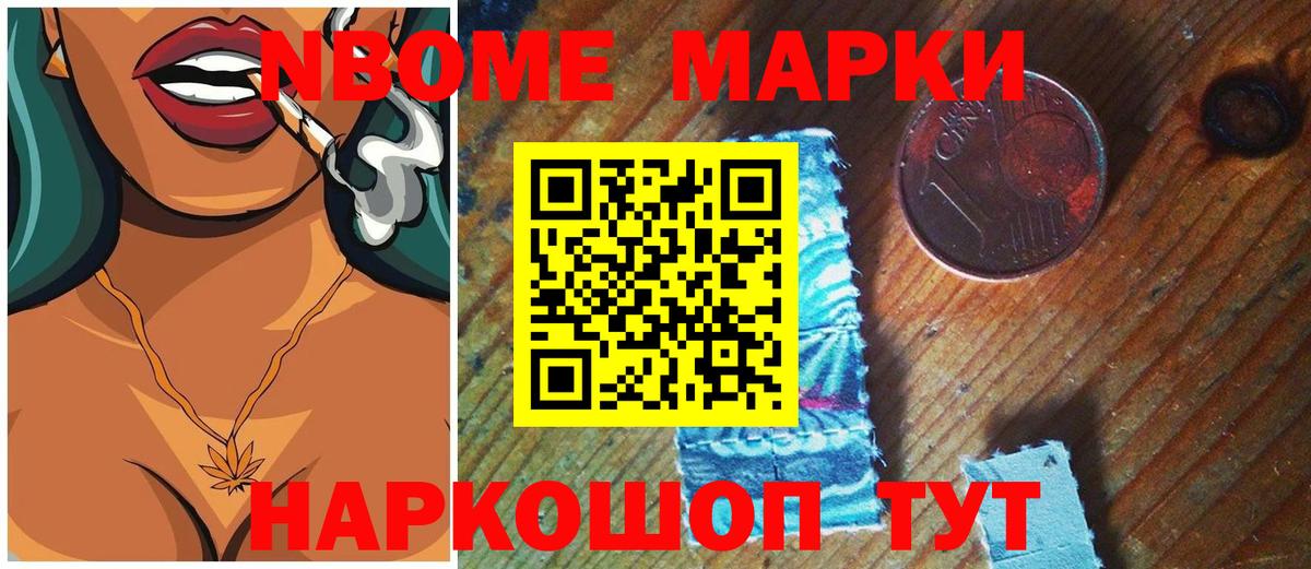 ЛСД экстази кислота Старая Купавна