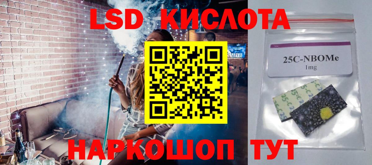 ТГК Старая Купавна