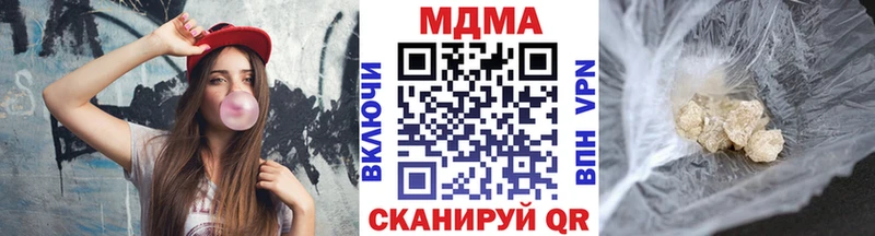 МДМА кристаллы  площадка формула  Старая Купавна  купить наркотик 