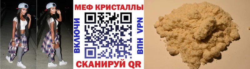 Меф mephedrone  Старая Купавна 