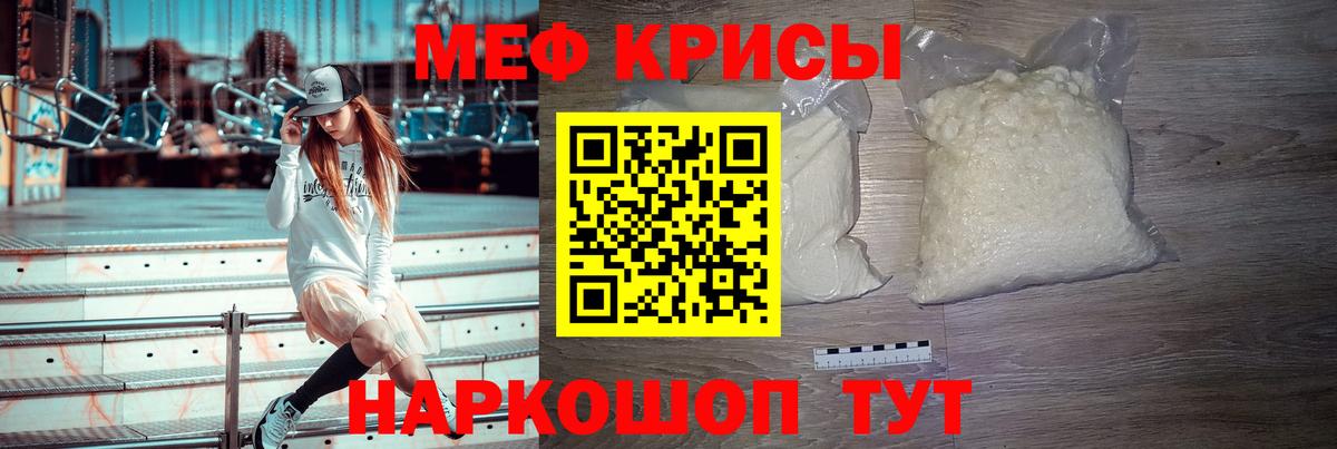 Мяу-Мяу  Старая Купавна  Вход с VPN  Cocaine  Канабис  АМФЕТАМИН  Плюхи  КОКАИН 