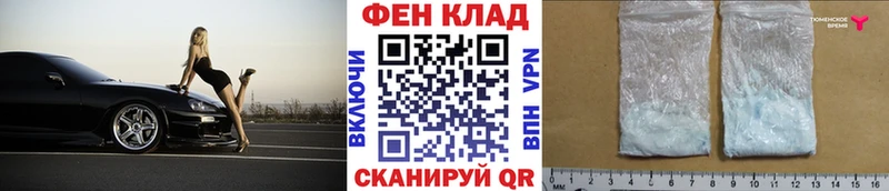 МЕТАМФЕТАМИН винт  где найти   Старая Купавна 