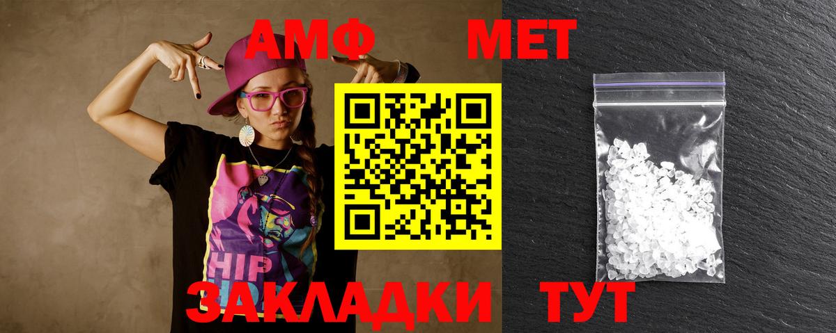 Старая Купавна  Метамфетамин  Вход с VPN  МЕТАМФЕТАМИН пудра  МЕТАМФЕТАМИН пудра 