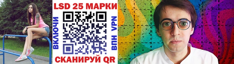 мега сайт  Старая Купавна  Марки N-bome 1500мкг  сколько стоит 