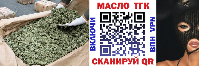 где можно купить наркотик  это телеграм  Дистиллят ТГК Wax  Старая Купавна 