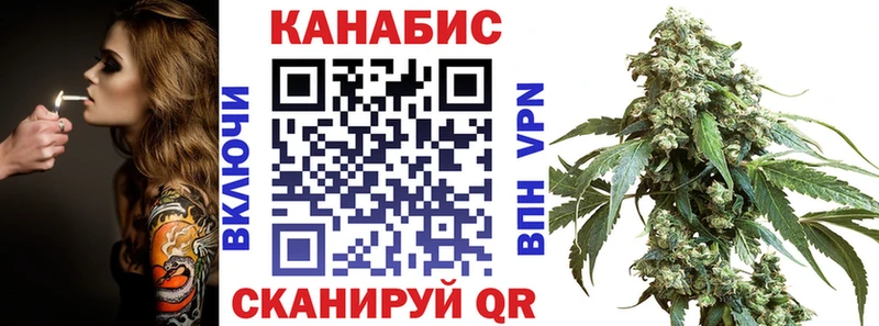 Каннабис White Widow Старая Купавна